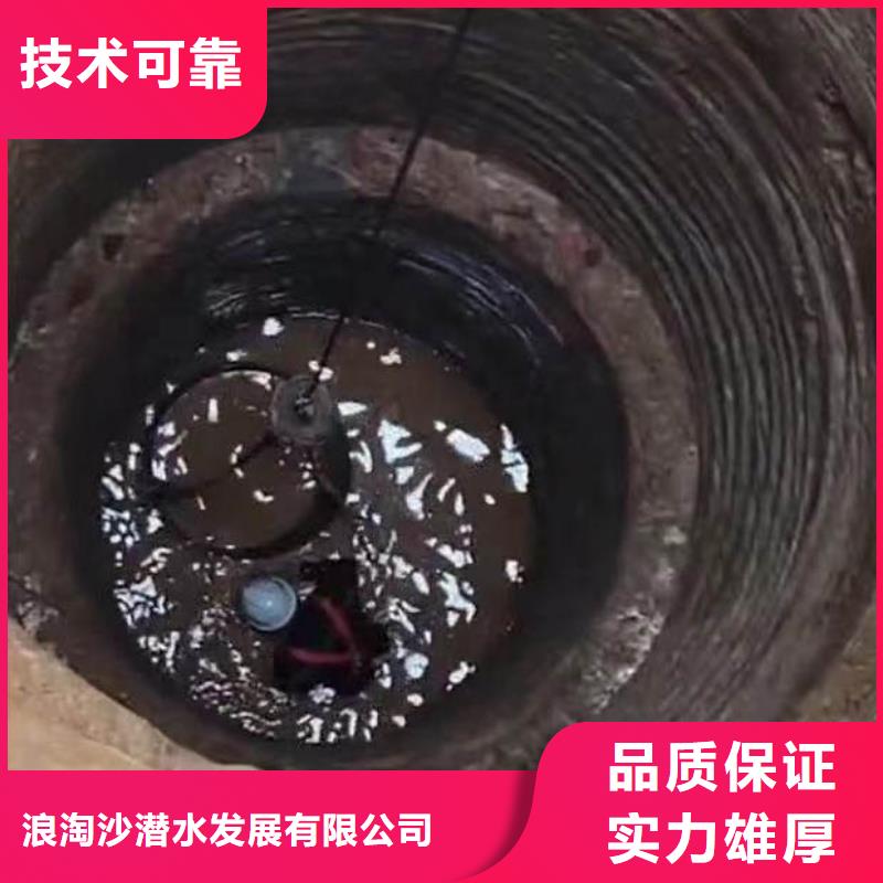 污水廠打撈推流器歡迎咨詢浪淘沙水工