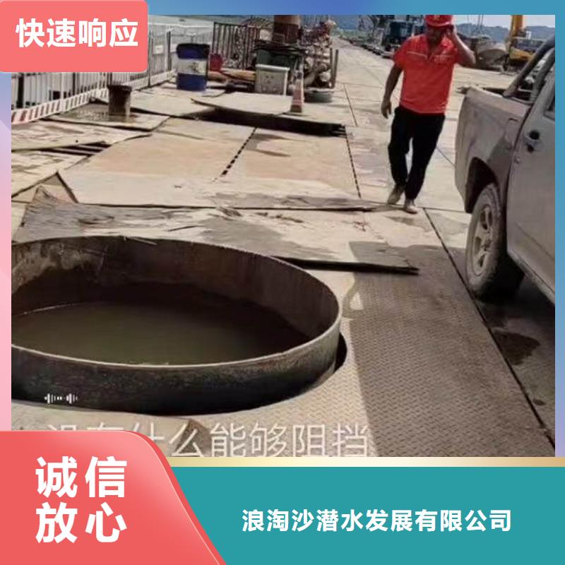 水鬼水中服務(wù)規(guī)格浪淘沙水工