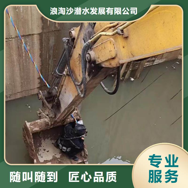 水下作業(yè)潛水員服務(wù)_水下爆破團(tuán)隊(duì)放心之選