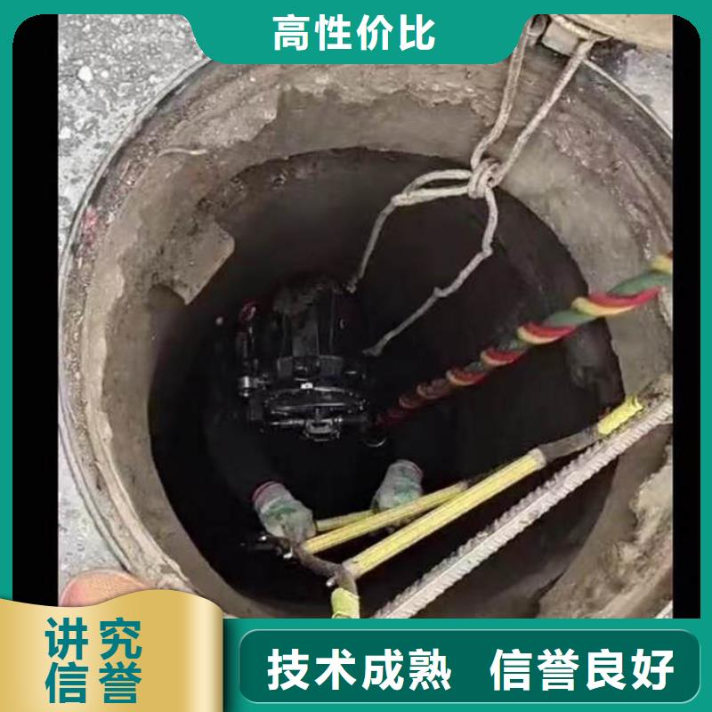 水下堵漏質(zhì)量放心浪淘沙水工
