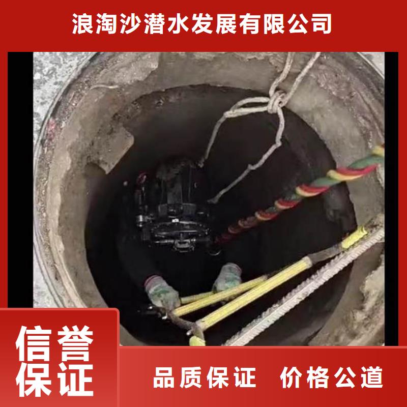 水下作业潜水员服务,水下堵漏技术精湛