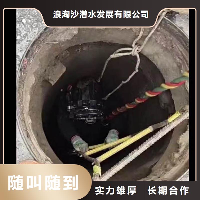 水下作业潜水员服务封堵工程正规