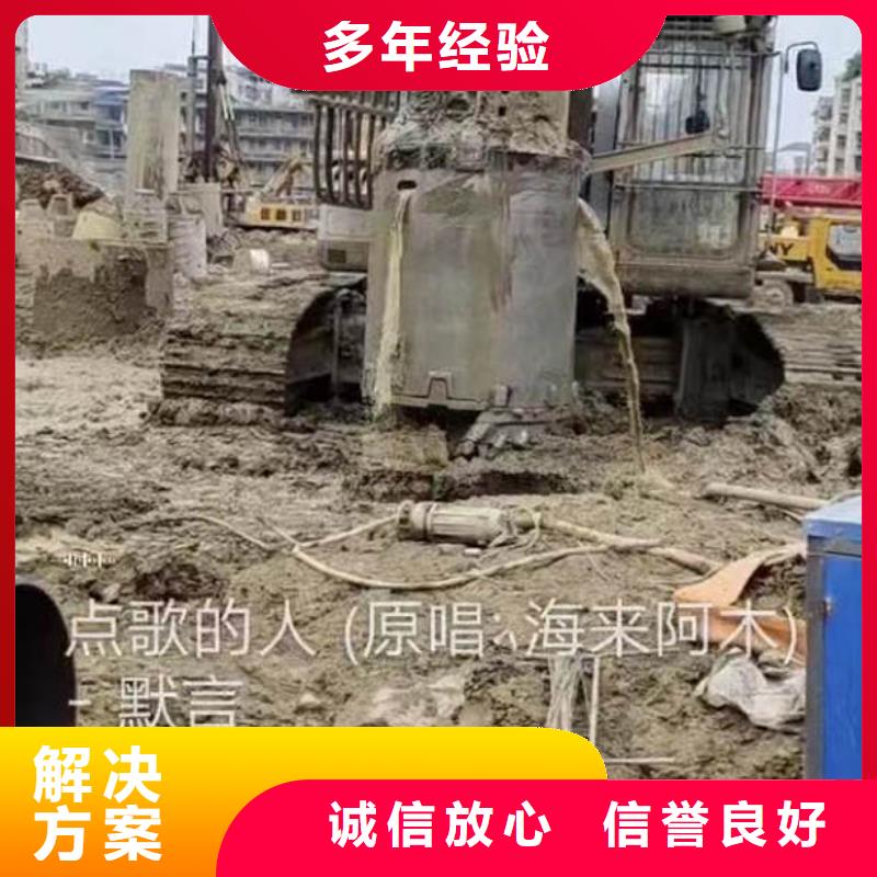 水下作業(yè)潛水員服務(wù)防水堵漏品質(zhì)優(yōu)