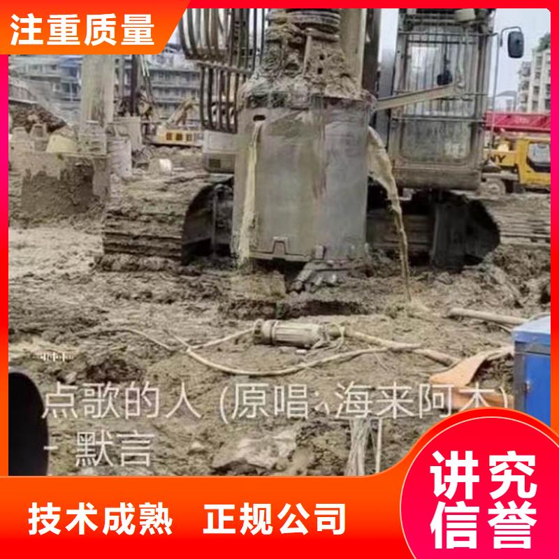 水下堵漏本地廠家浪淘沙水工