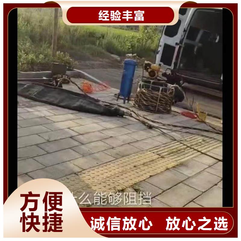 潛水員蛙人水中服務(wù)價(jià)格優(yōu)浪淘沙水工
