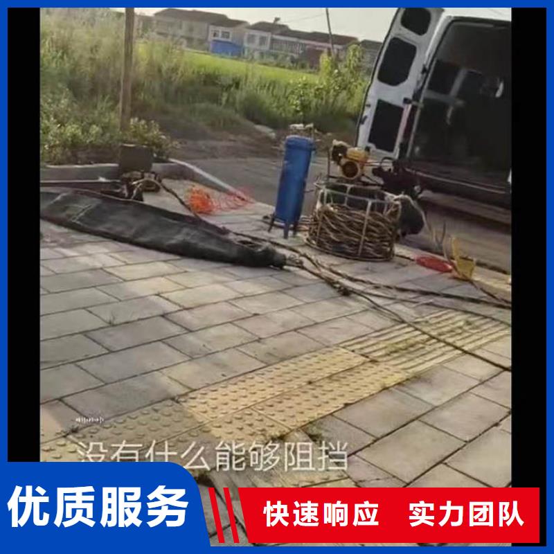 水下切割批發(fā)零售浪淘沙水工