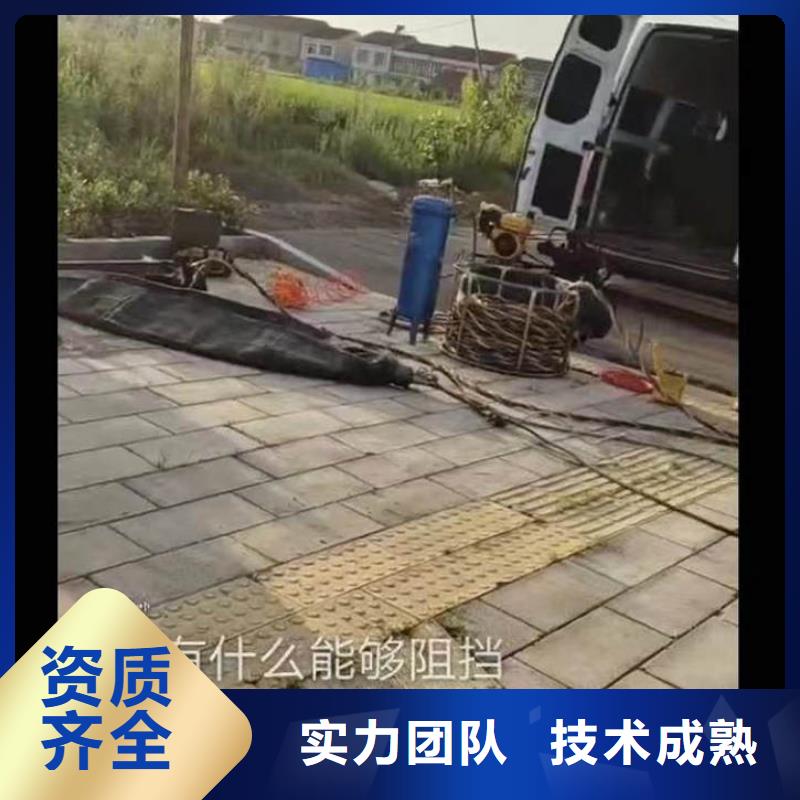 本地水中堵漏公司靠譜-收費合理！