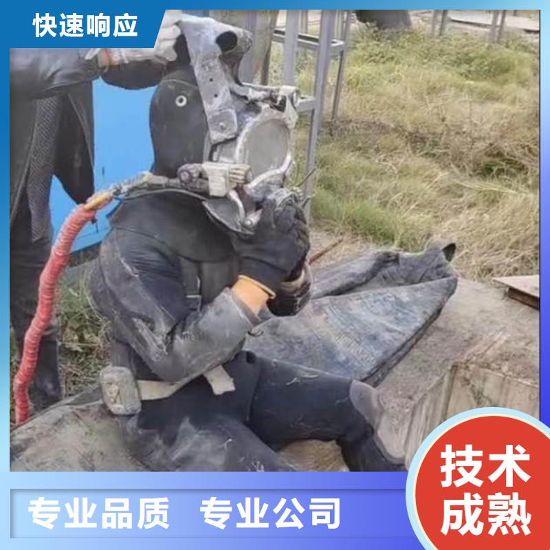 水下作业潜水员服务水下切割公司比同行便宜
