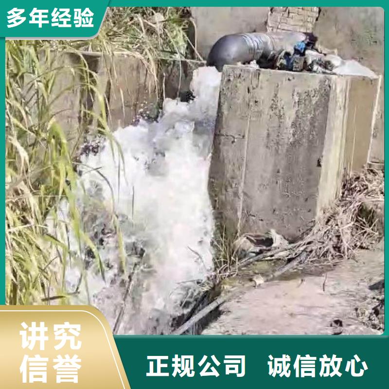污水廠水中堵漏來圖定制浪淘沙水工