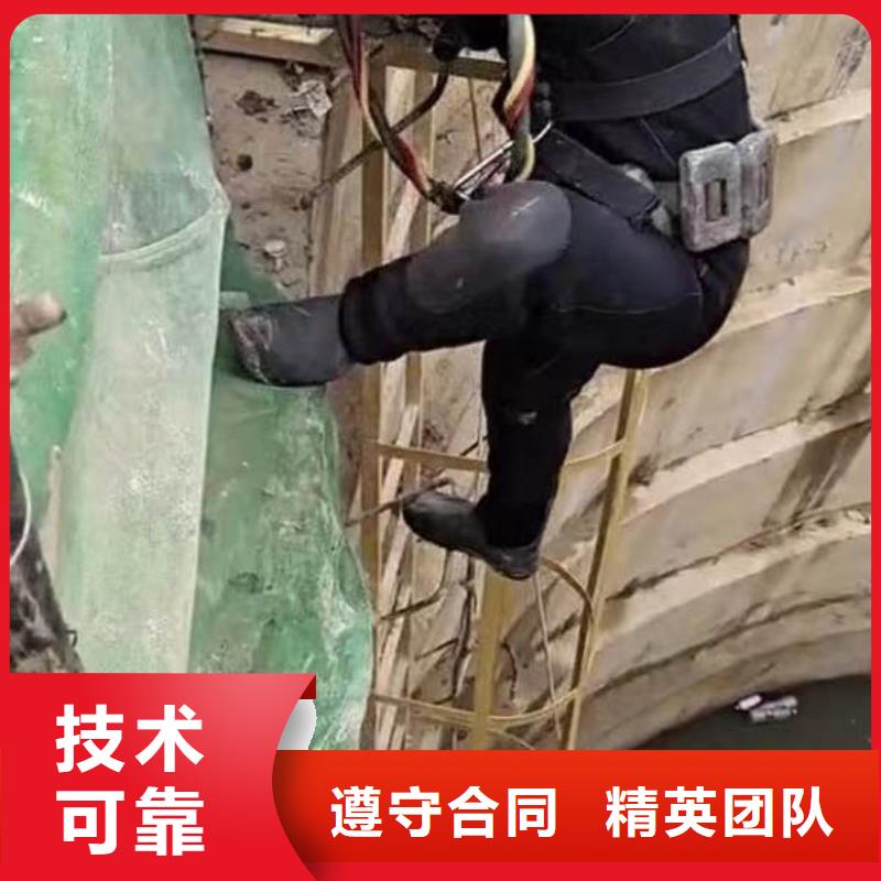 水下作業(yè)潛水員服務(wù)滲水補(bǔ)漏品質(zhì)卓越