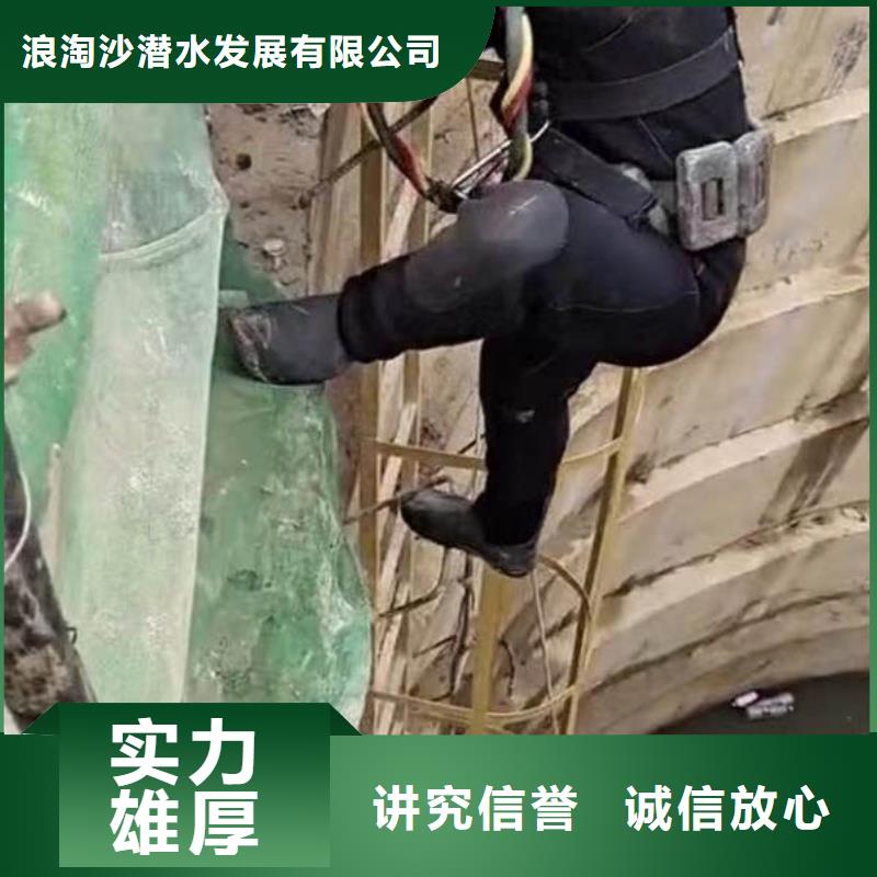 水下作業(yè)潛水員服務(wù)水下救援機(jī)器人放心