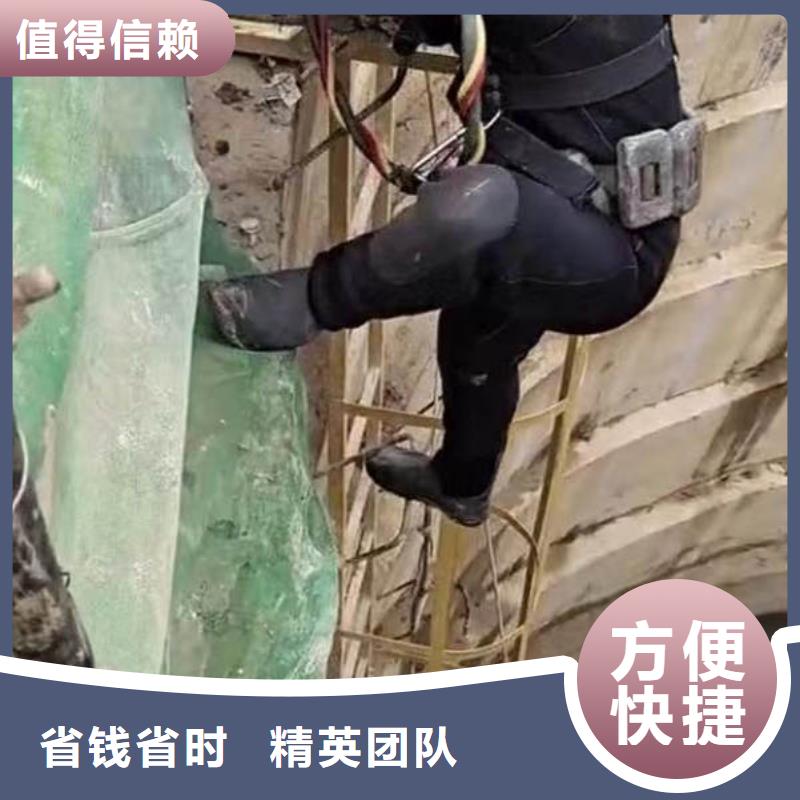 水下作业潜水员服务-水下切割公司品质保证