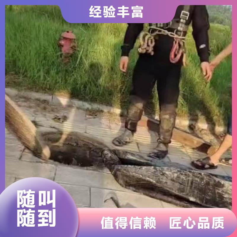 水下作業(yè)潛水員服務(wù)-水下切割公司品質(zhì)保證