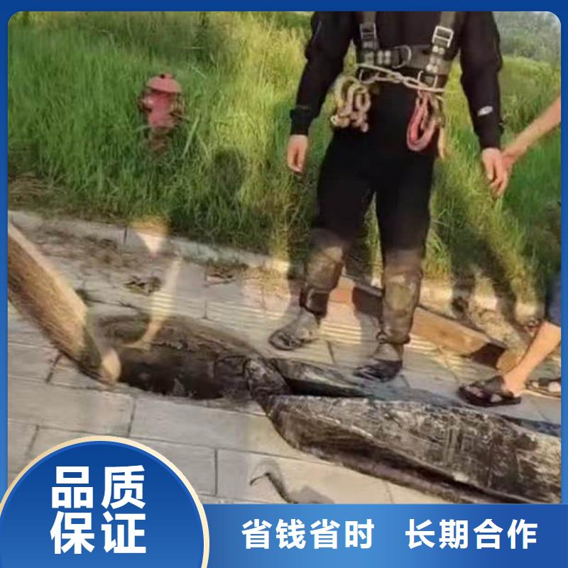 污水廠水中堵漏本地廠家浪淘沙水工