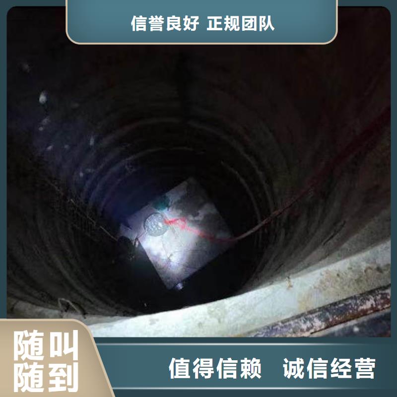 污水廠水下安裝支架價(jià)格浪淘沙水工