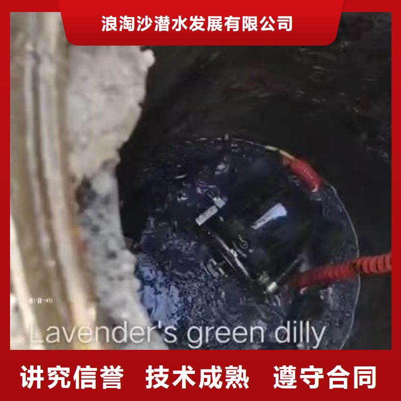 水下檢測攝像費用確定不了解一下嗎-潛水選擇浪淘沙