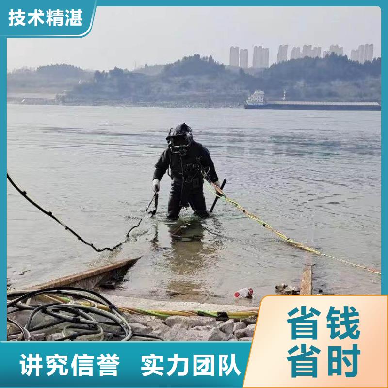 污水廠不停產水中維修優(yōu)惠報價浪淘沙水工
