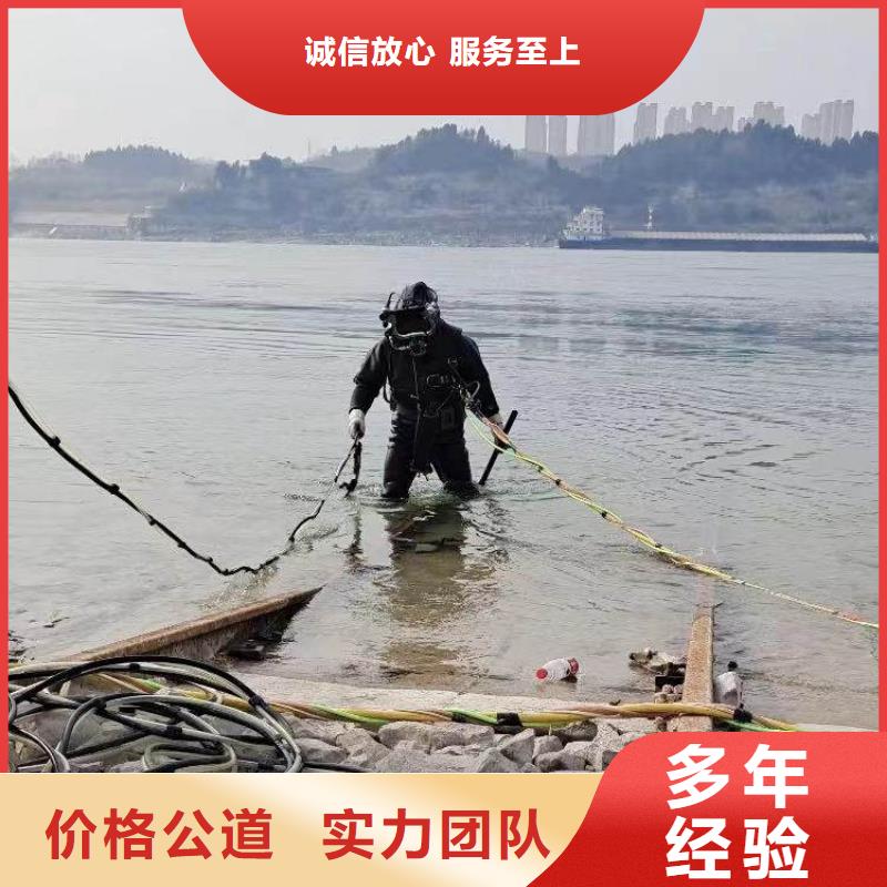 水鬼水中服務種植基地浪淘沙水工