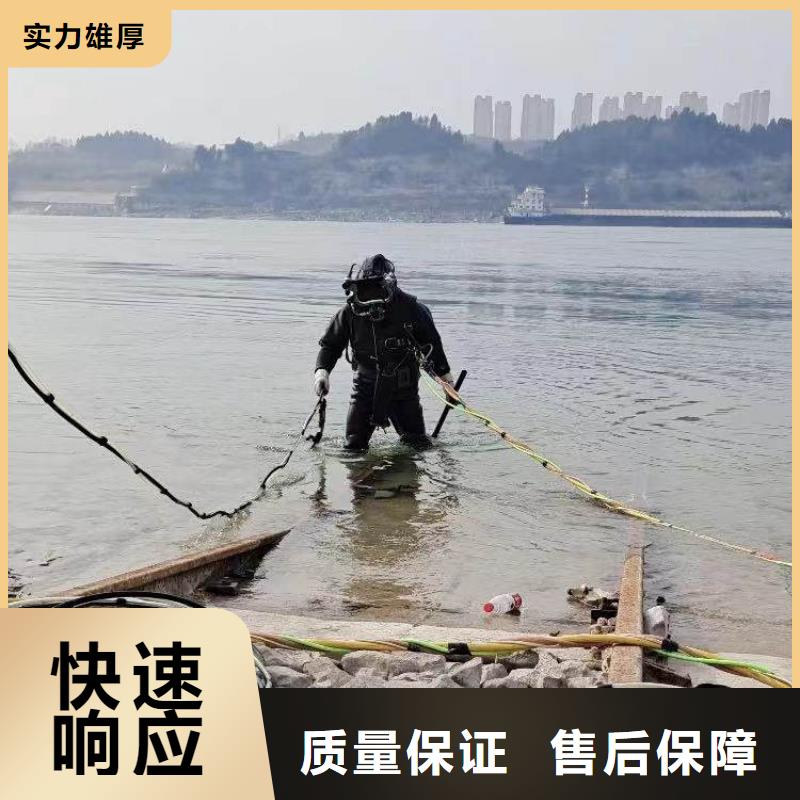 潛水員蛙人水中服務(wù)價(jià)格優(yōu)浪淘沙水工