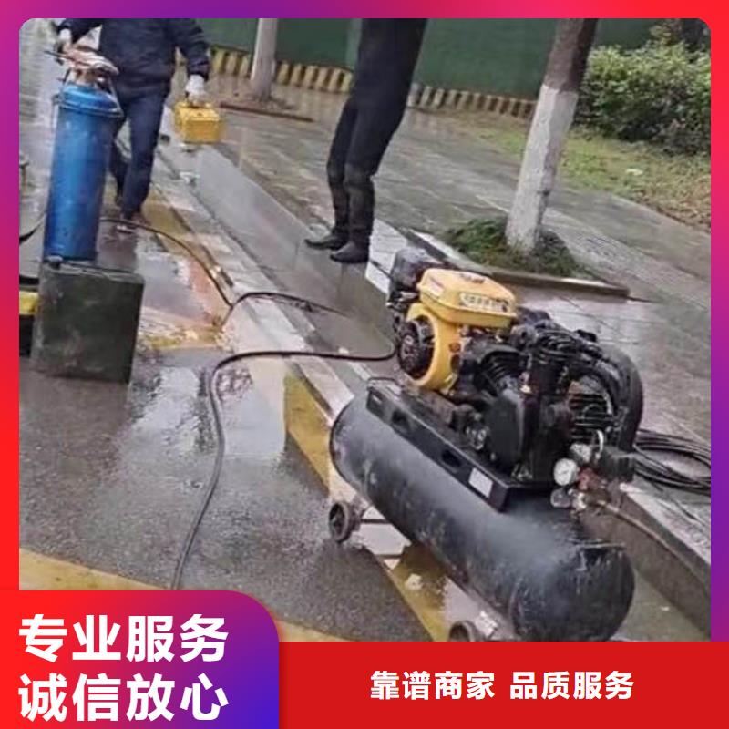 水下堵漏售后無憂浪淘沙水工