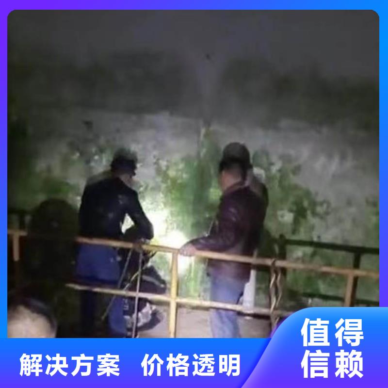 水下作业潜水员服务-水下切割公司品质保证