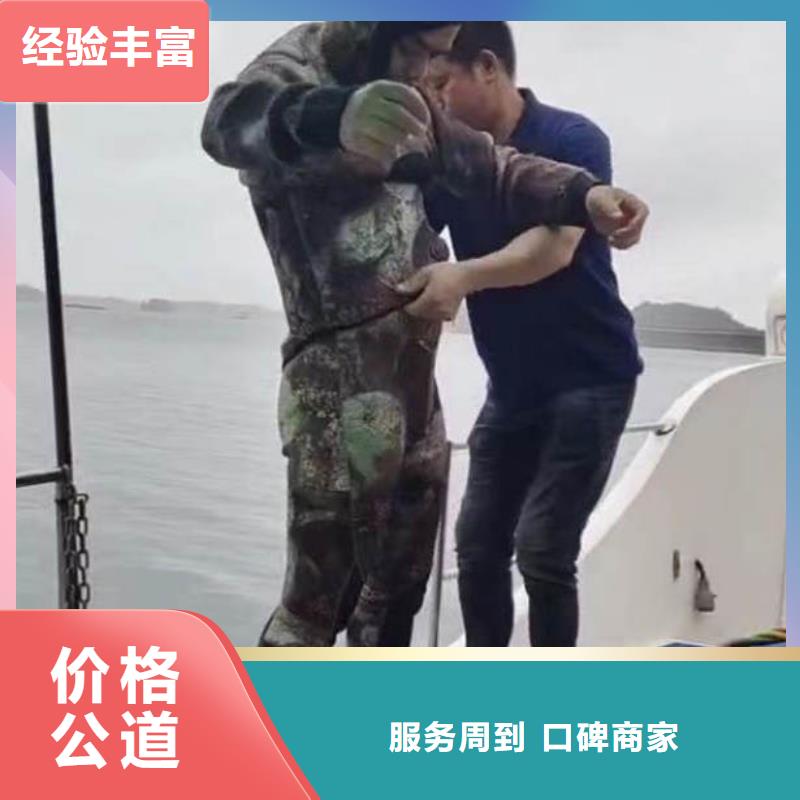水下切割本地廠家浪淘沙水工