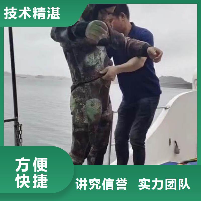 水下作业潜水员服务_水下清淤实力商家