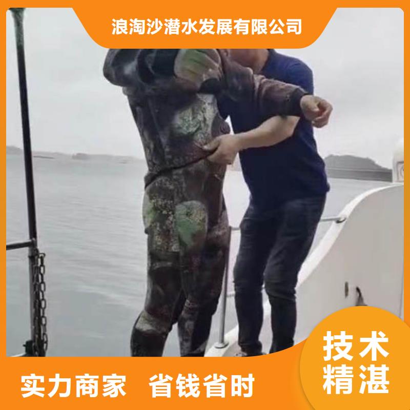 水下作業(yè)潛水員服務(wù)滲水補(bǔ)漏施工實(shí)力強(qiáng)有保證