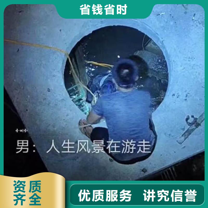 水下作业蛙人服务费用收取
