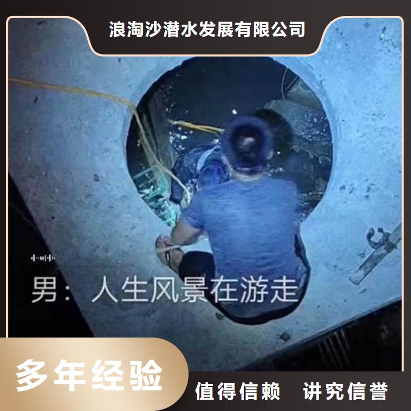水下作業(yè)潛水員服務(wù)污水管道清淤專業(yè)服務(wù)