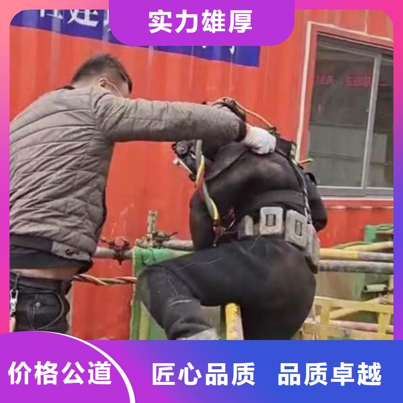 污水中維修浪淘沙水工