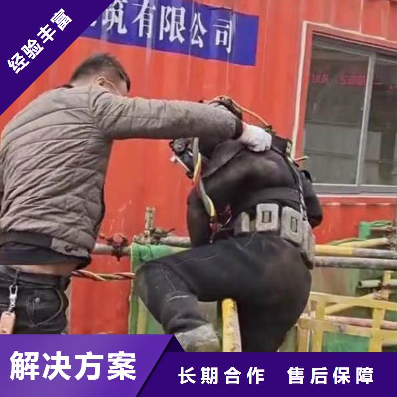 水下作业潜水员服务水下救援机器人放心