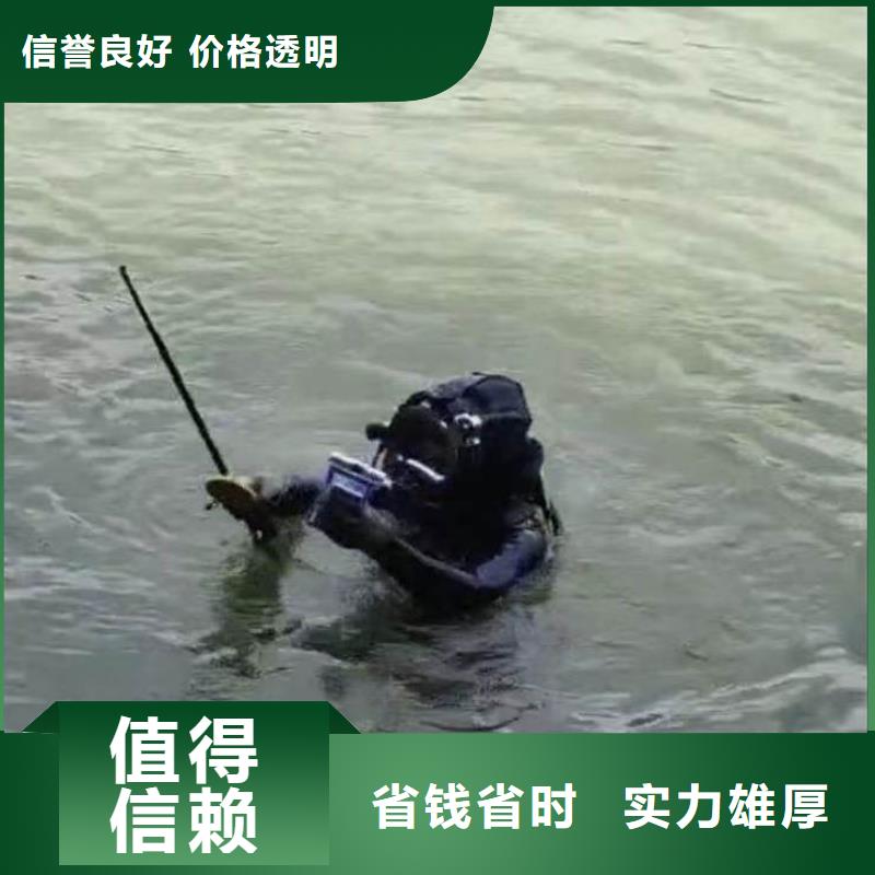 打撈隊(duì)蛙人服務(wù)怎么聯(lián)系
