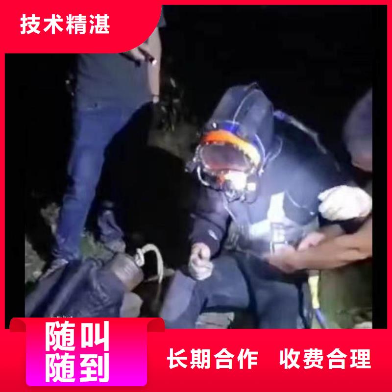 水下作業(yè)潛水員服務(wù)水下橋墩拆除靠譜商家