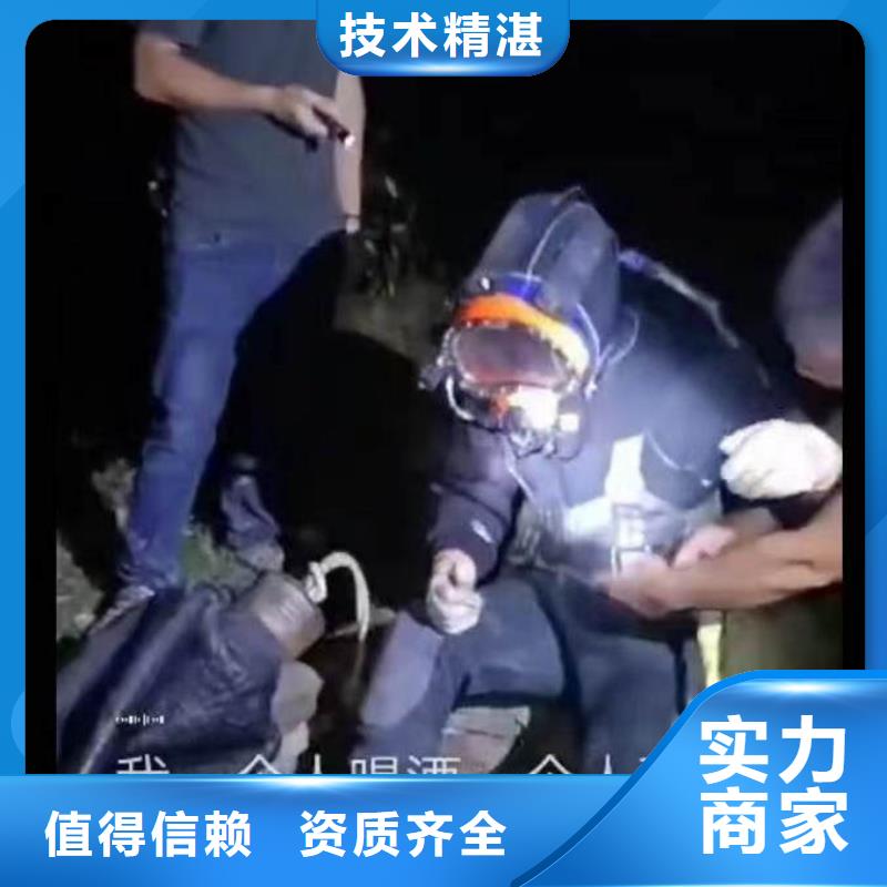 水下作業(yè)潛水員服務(wù)水下切割公司正規(guī)