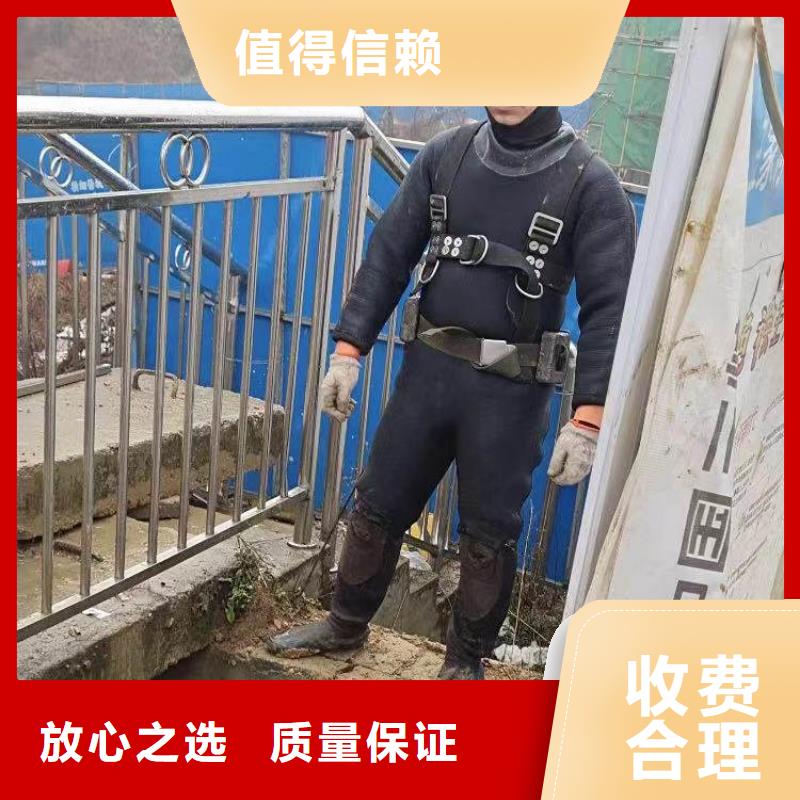 水下作業(yè)潛水員服務(wù)水下管道安裝經(jīng)驗(yàn)豐富
