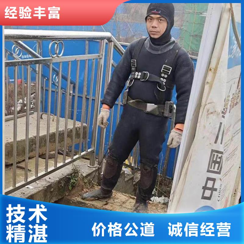 水鬼水中服務(wù)品質(zhì)保證浪淘沙水工