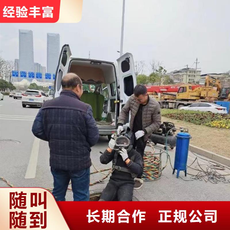 污水廠水下維修全國配送身邊的隊(duì)伍