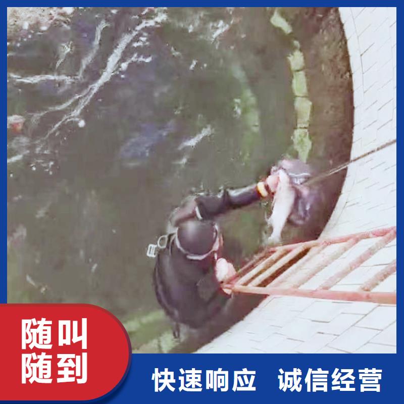 水下堵漏上門服務(wù)浪淘沙水工