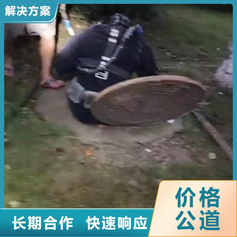 水下作業(yè)潛水員服務(wù)蛙人救援團(tuán)隊(duì)誠(chéng)實(shí)守信