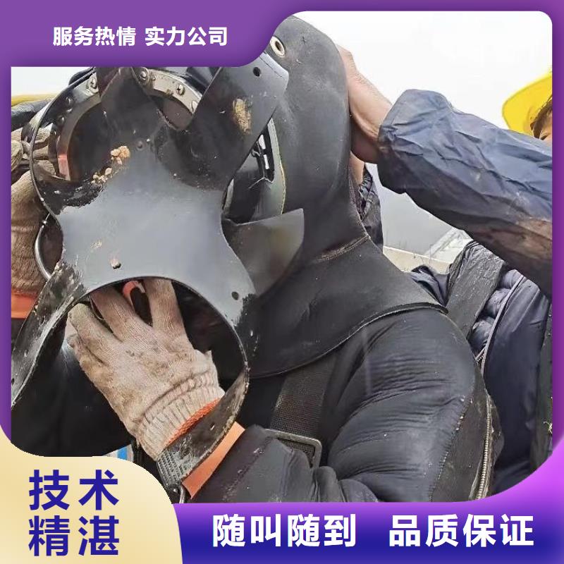 水下作業(yè)潛水員服務(wù),【沉進(jìn)下沉施工】放心之選