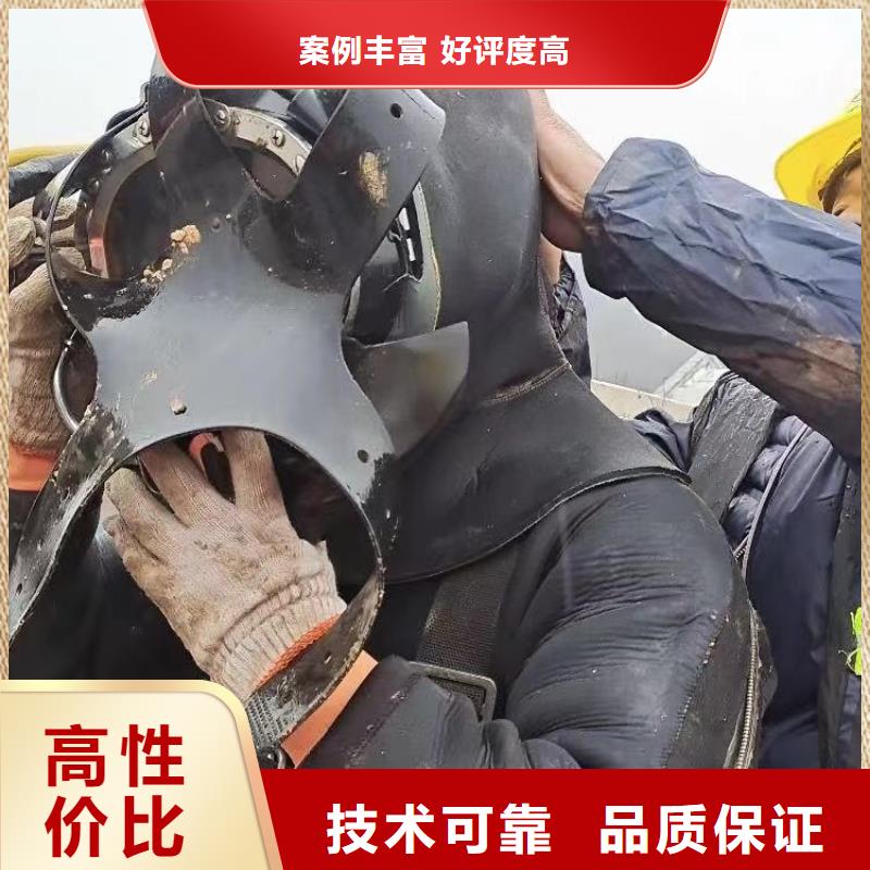 水下作業(yè)水鬼服務怎么聯系