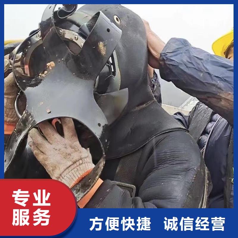 水下堵漏在線咨詢浪淘沙水工