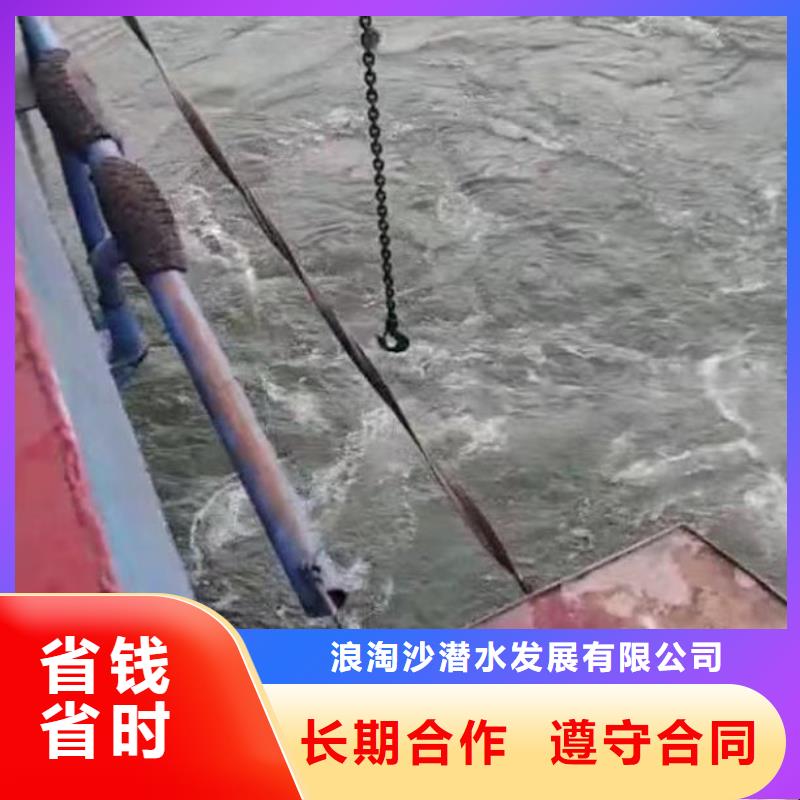 水中打樁貨真價實浪淘沙水工