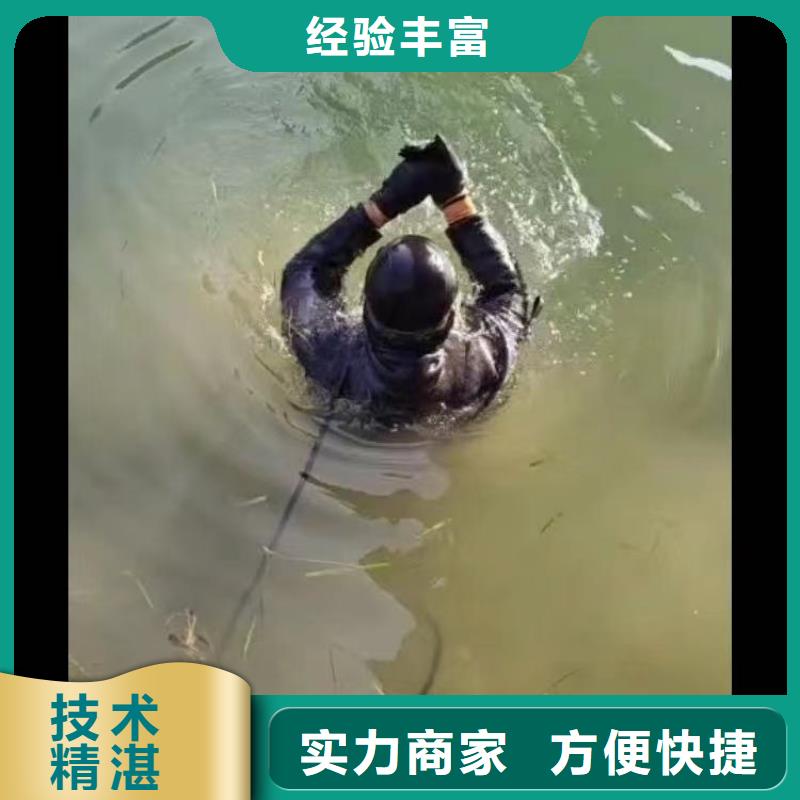 水下作業(yè)蛙人服務(wù)費用收取