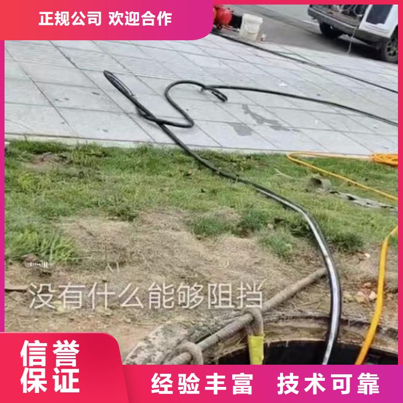 水中電焊圖片浪淘沙水工