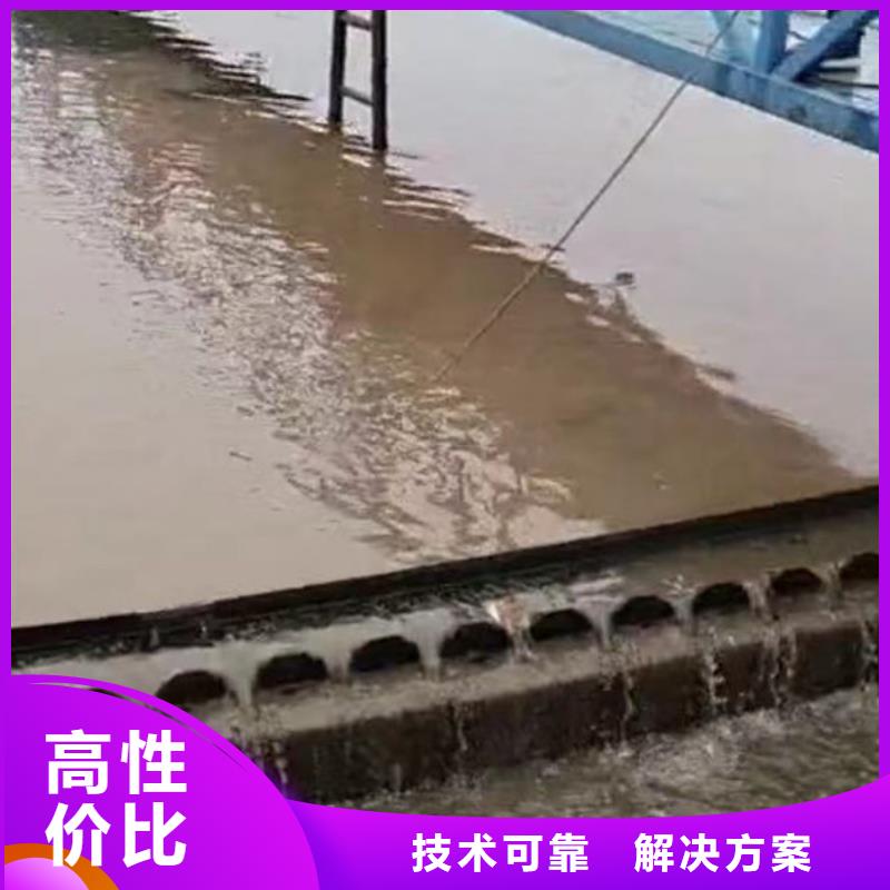 2025水下拍照錄像轉(zhuǎn)業(yè)施工隊(duì)解決問(wèn)題