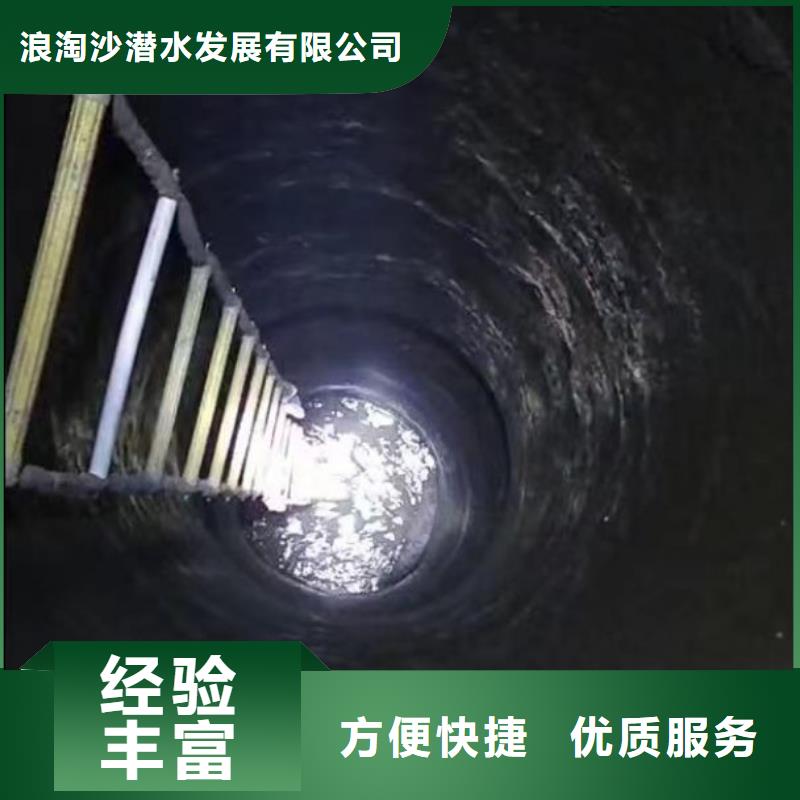 污水池曝氣管道堵漏品質(zhì)過(guò)關(guān)周邊隊(duì)伍