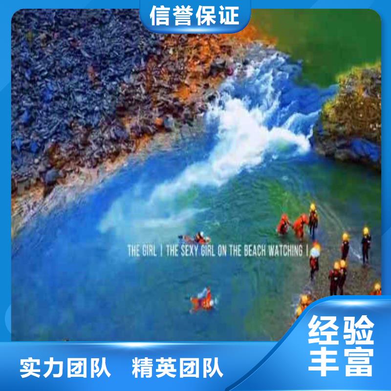 水下作業(yè)潛水員服務(wù)-潛水打撈團(tuán)隊知名公司