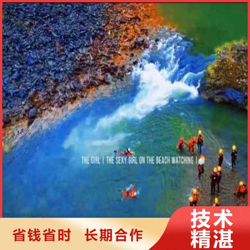 水下作业潜水员服务水下切割公司诚信放心